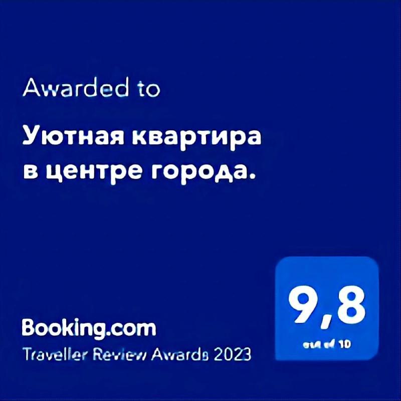 Уютная Квартира В Центре Города. Aktau  Eksteriør billede