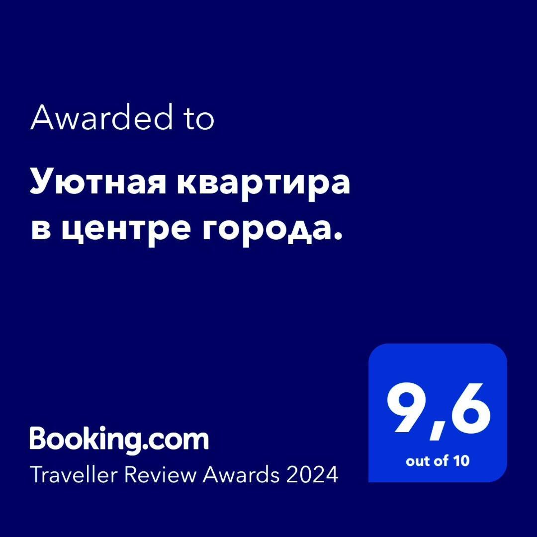 Уютная Квартира В Центре Города. Aktau  Eksteriør billede